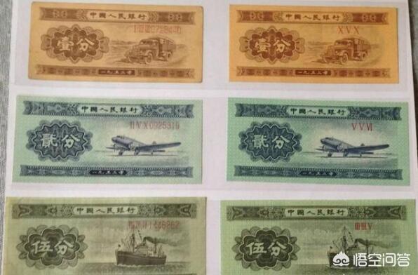1953年的1分、2分、5分的纸币现在值多少钱？