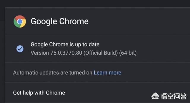 Chrome 75稳定版更新了哪些内容？